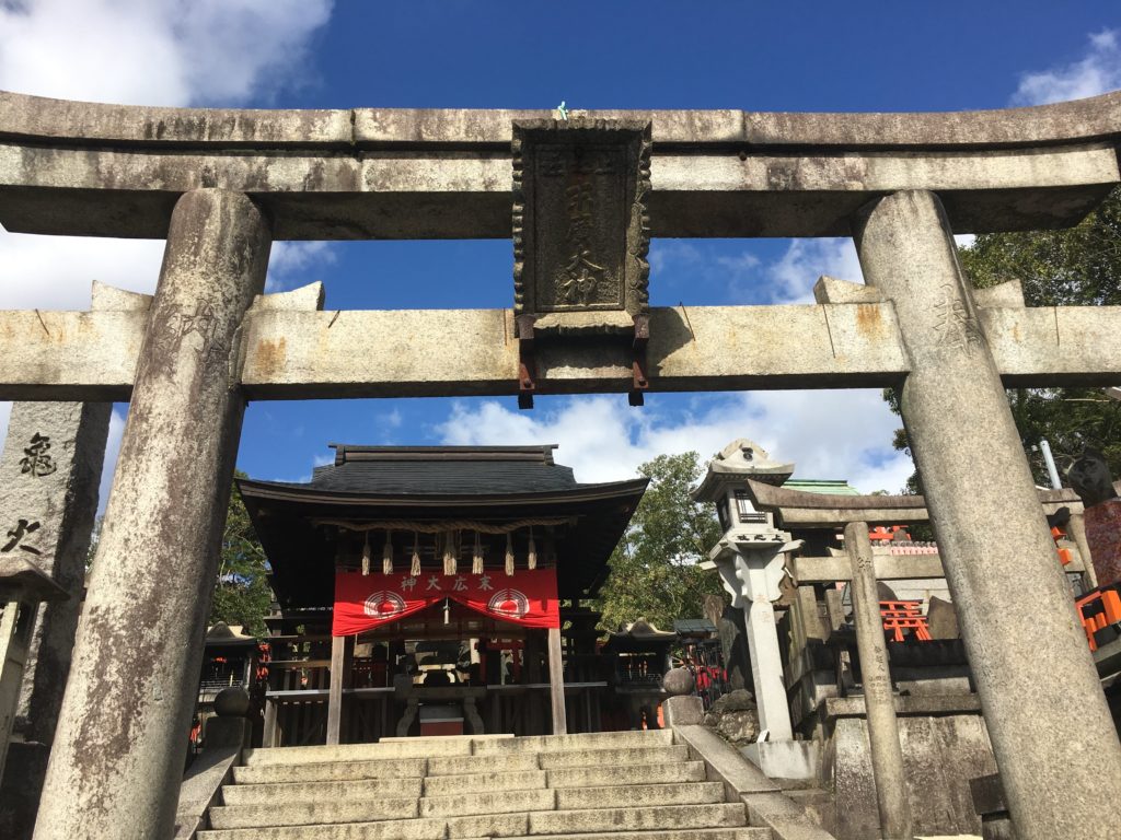 伏見稲荷大社　一の峰（上社神蹟）