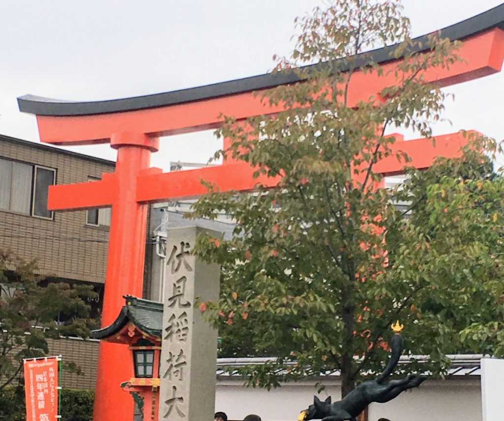 伏見稲荷大社の大鳥居