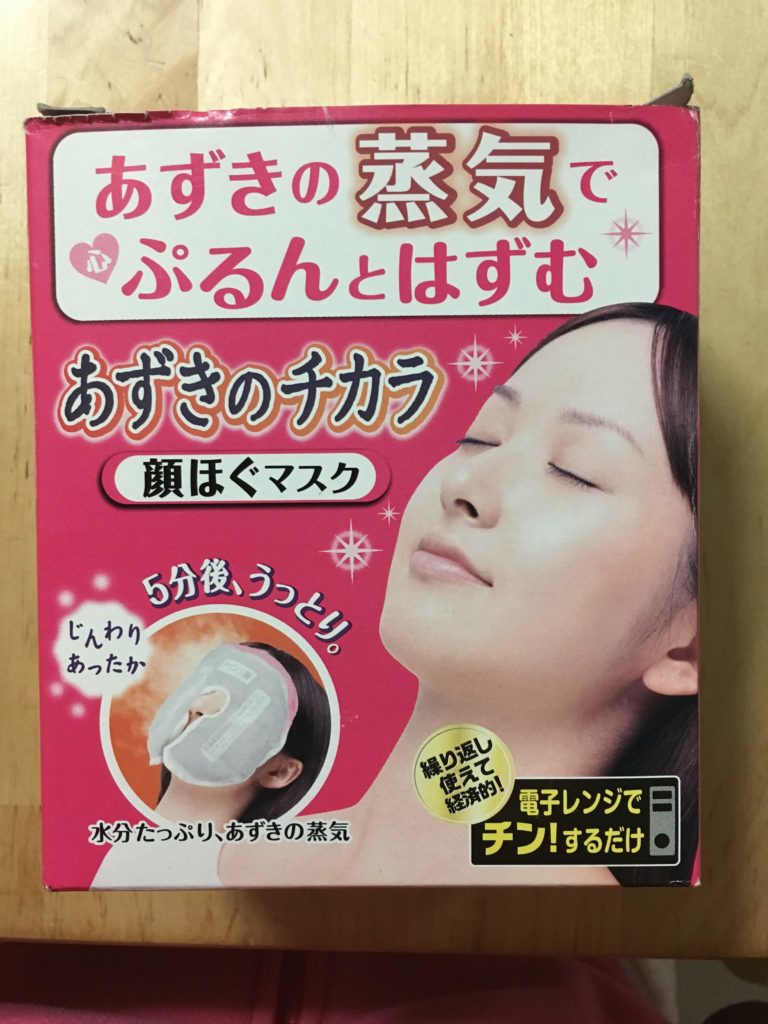 あずきのチカラ 顔ほぐマスク