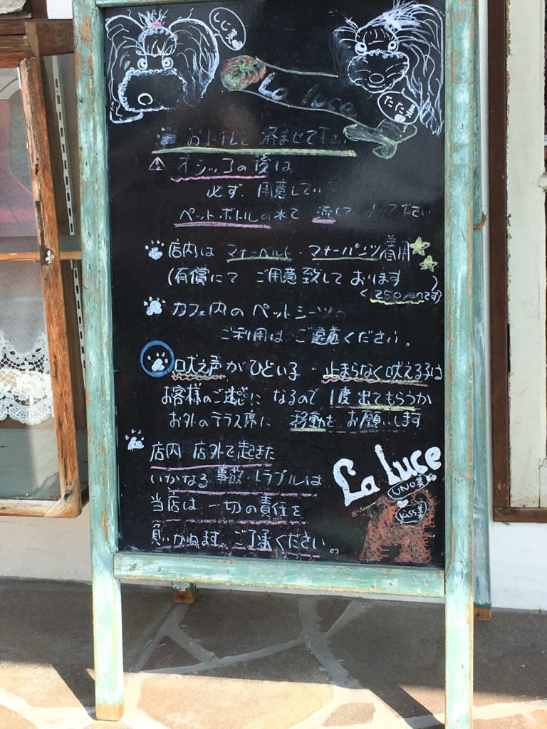 La luce（ラ ・ルーチェ）