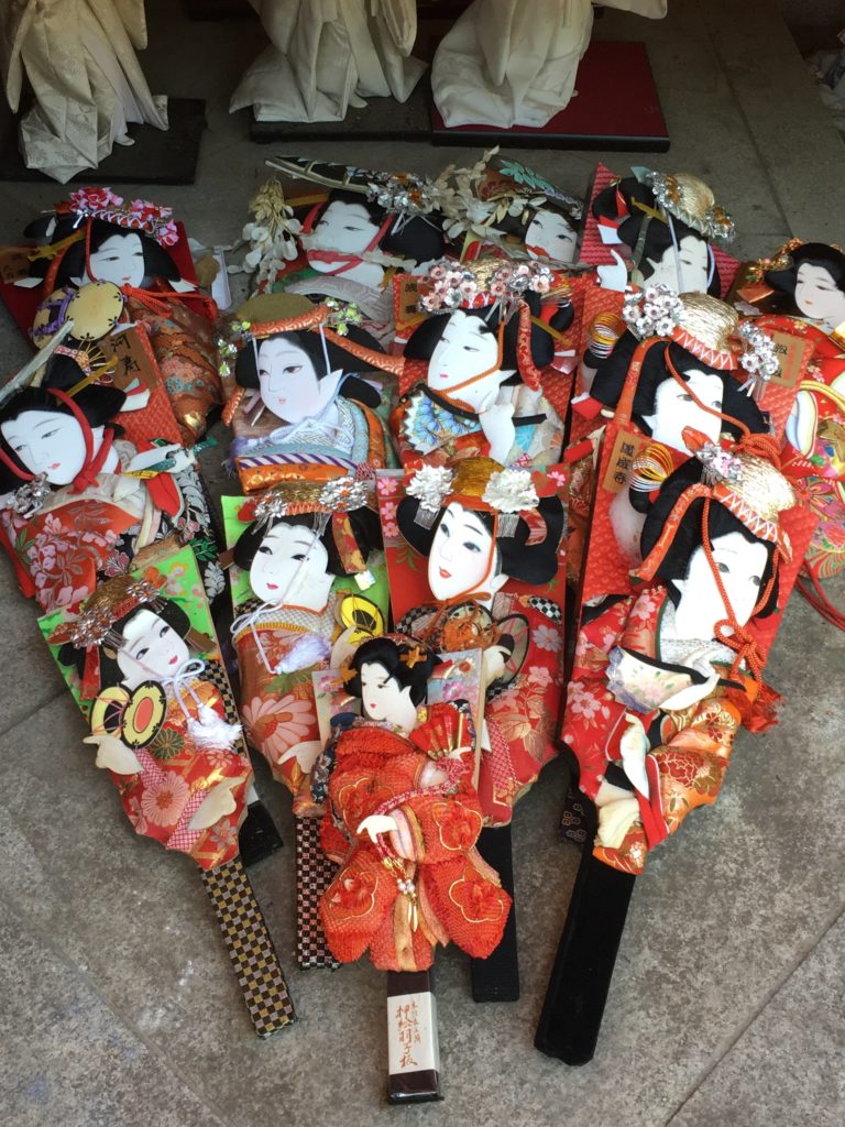 淡嶋神社 羽子板まで