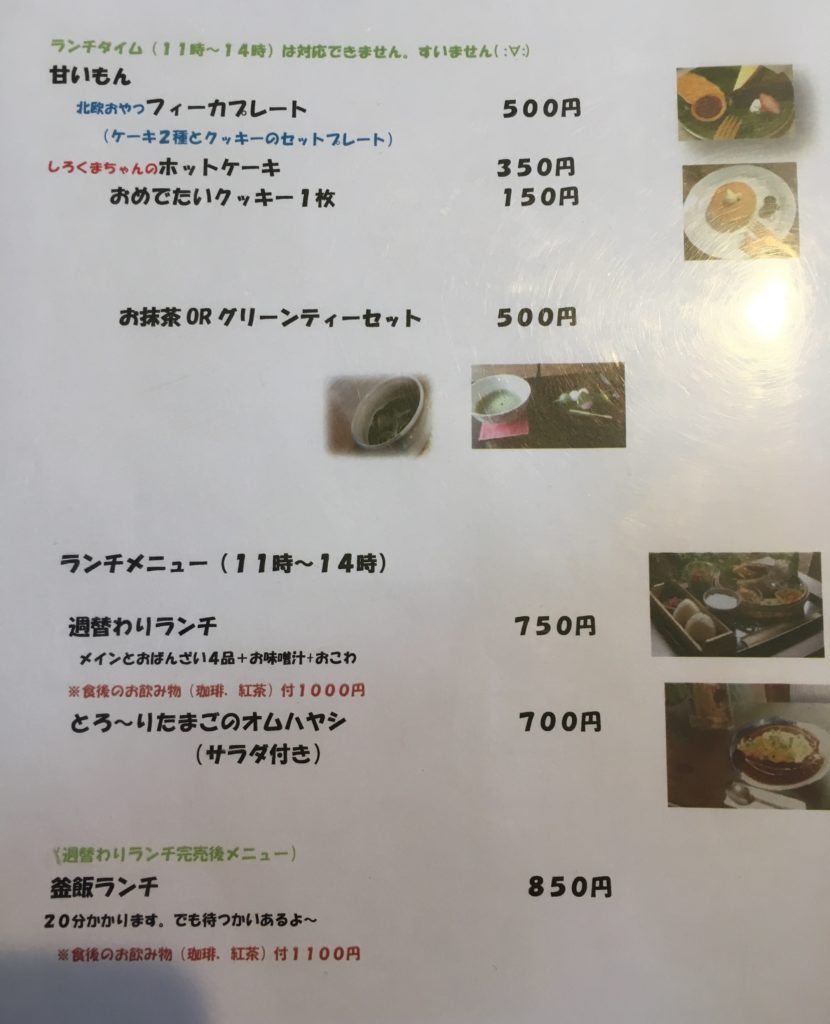 和歌山 オジバ商店