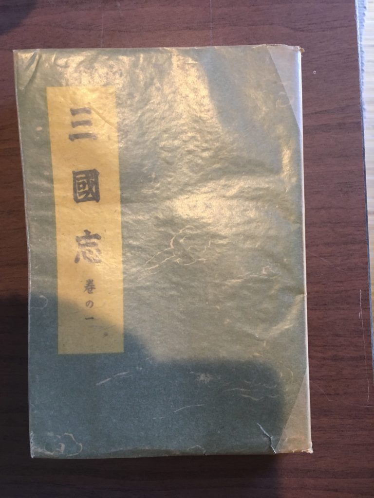 和歌山 オジバ商店