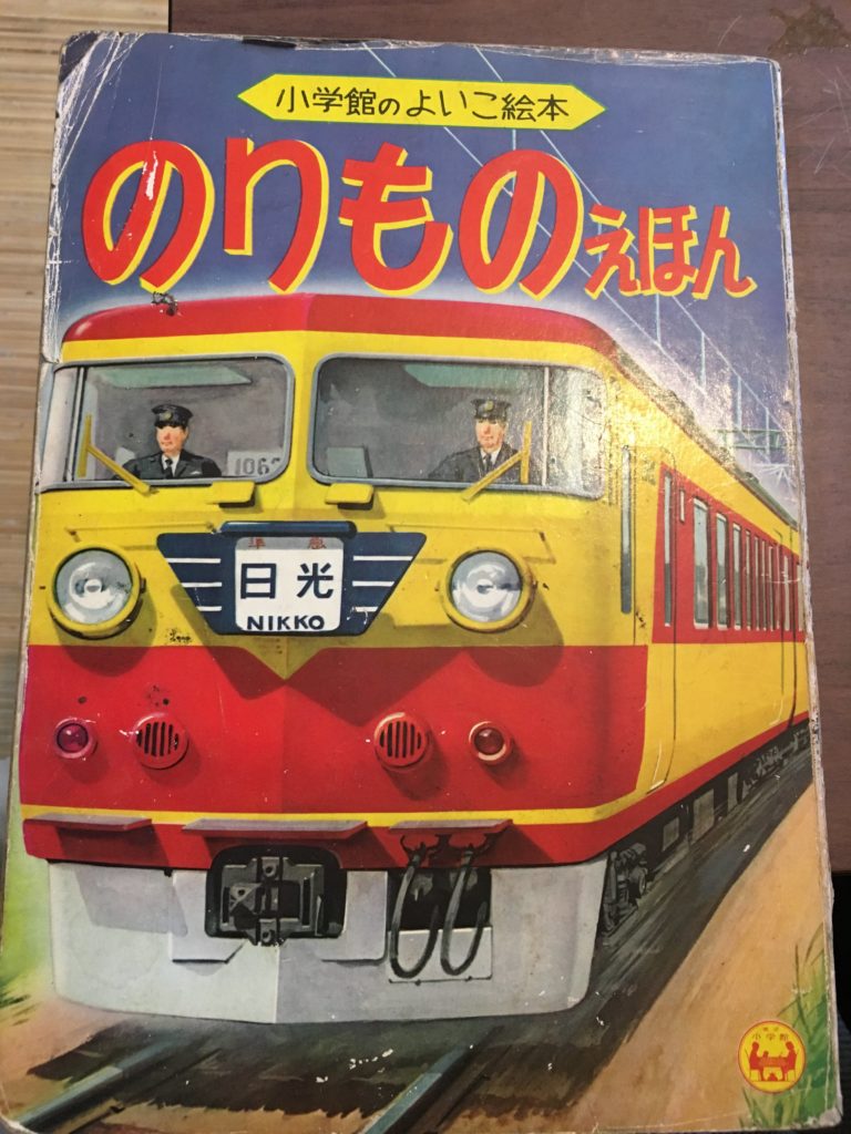 和歌山 オジバ商店