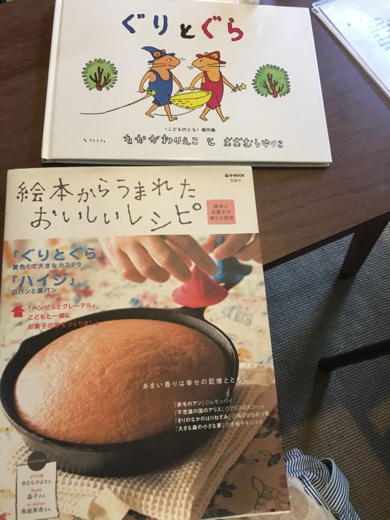 和歌山 オジバ商店 本