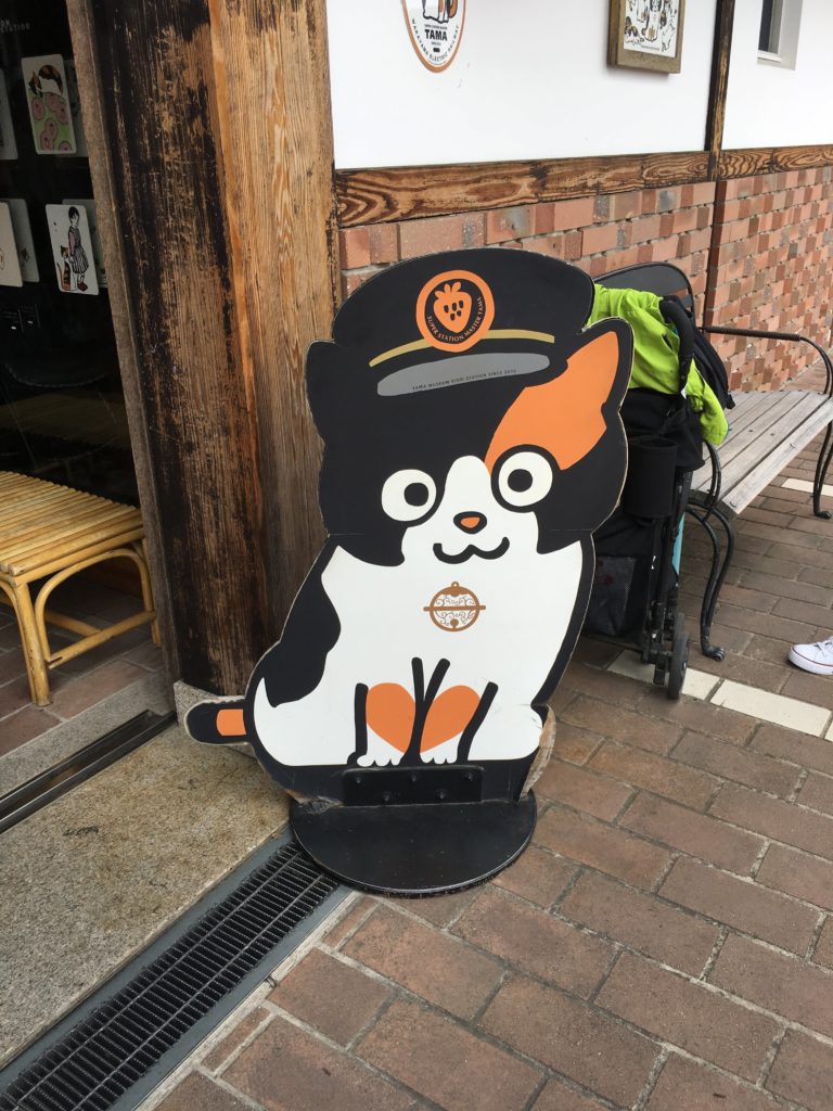 貴志駅