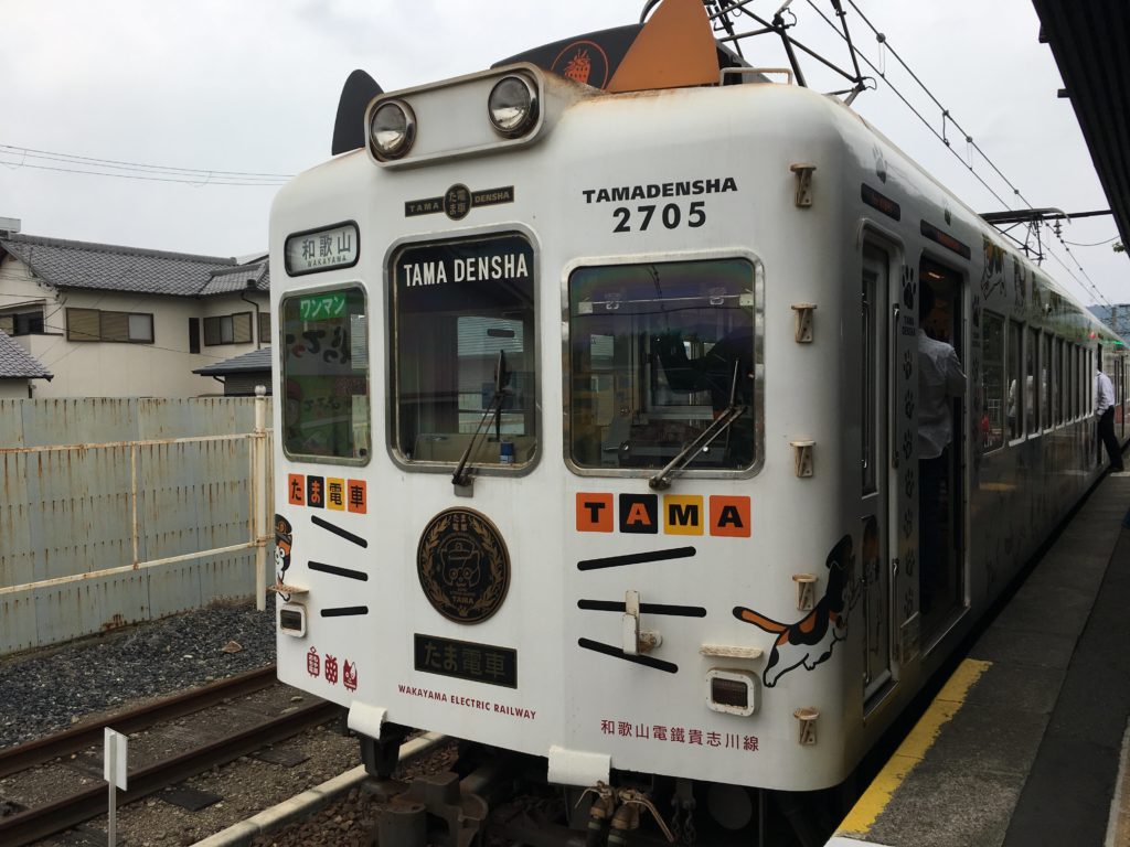 たまでんしゃ
