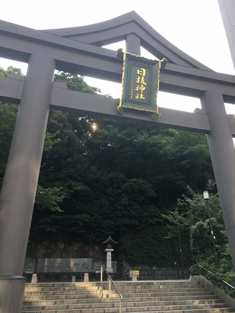 日枝神社 鳥居