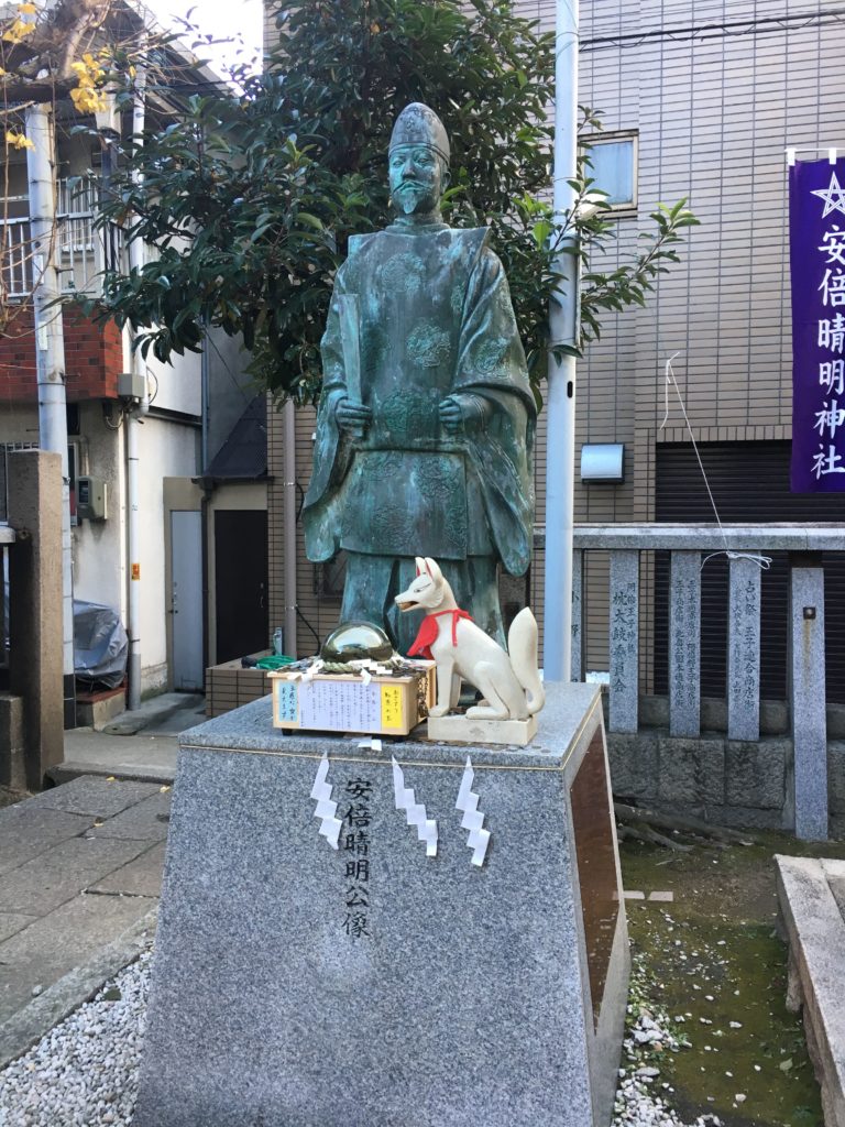 安倍晴明公の像(2019年1月2日)