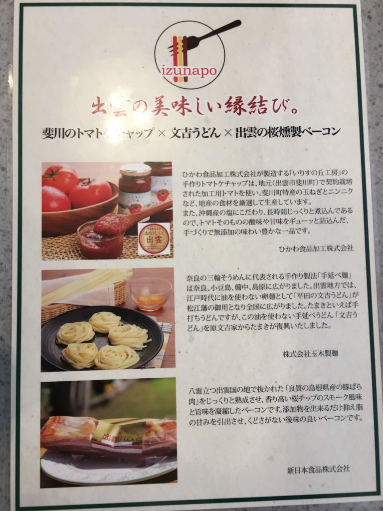 手造りうどん　たまき直江本店