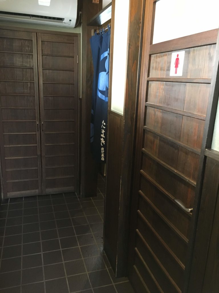 手造りうどん　たまき直江本店