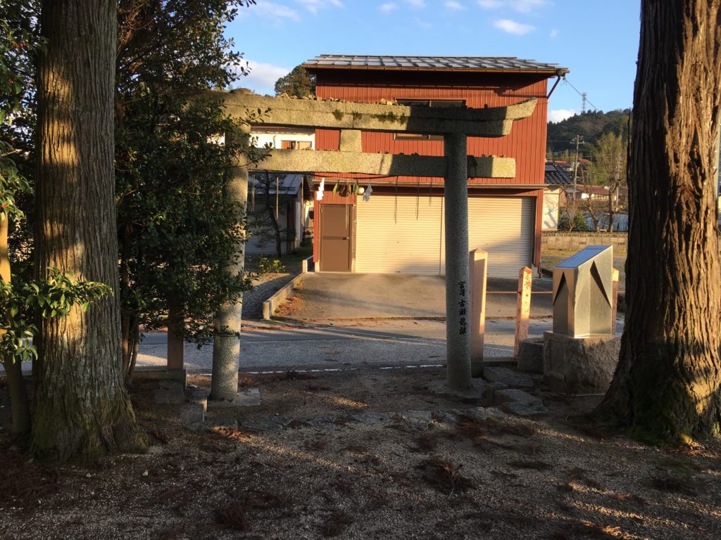 八本杉