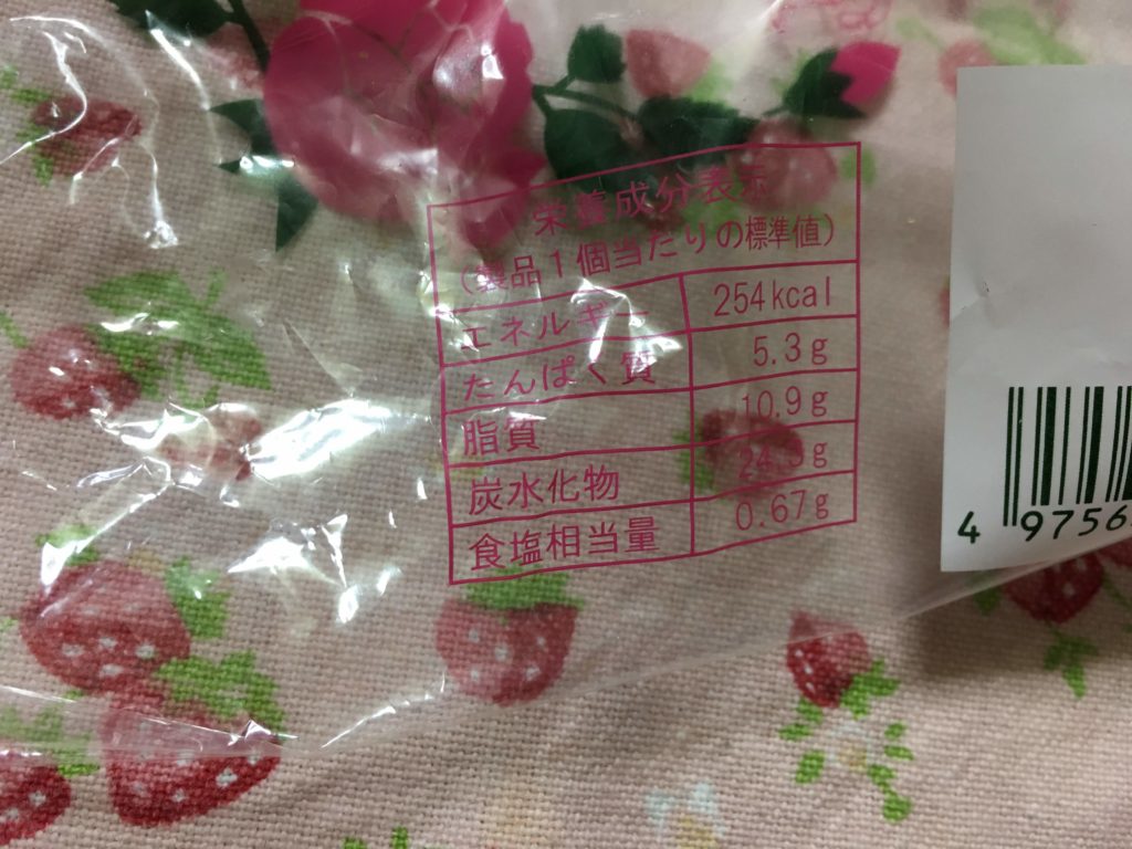 バラパン
