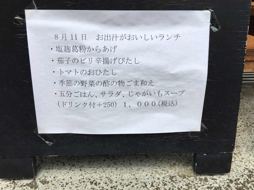 吉野 TSUJIMURA