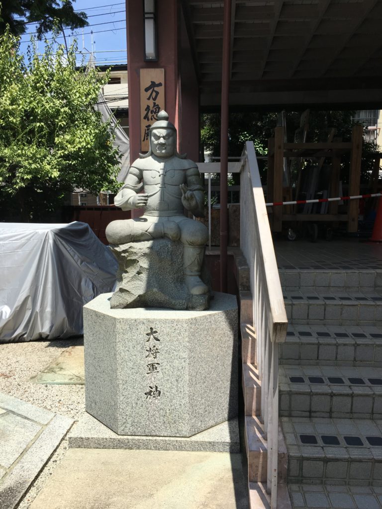大将軍八神社