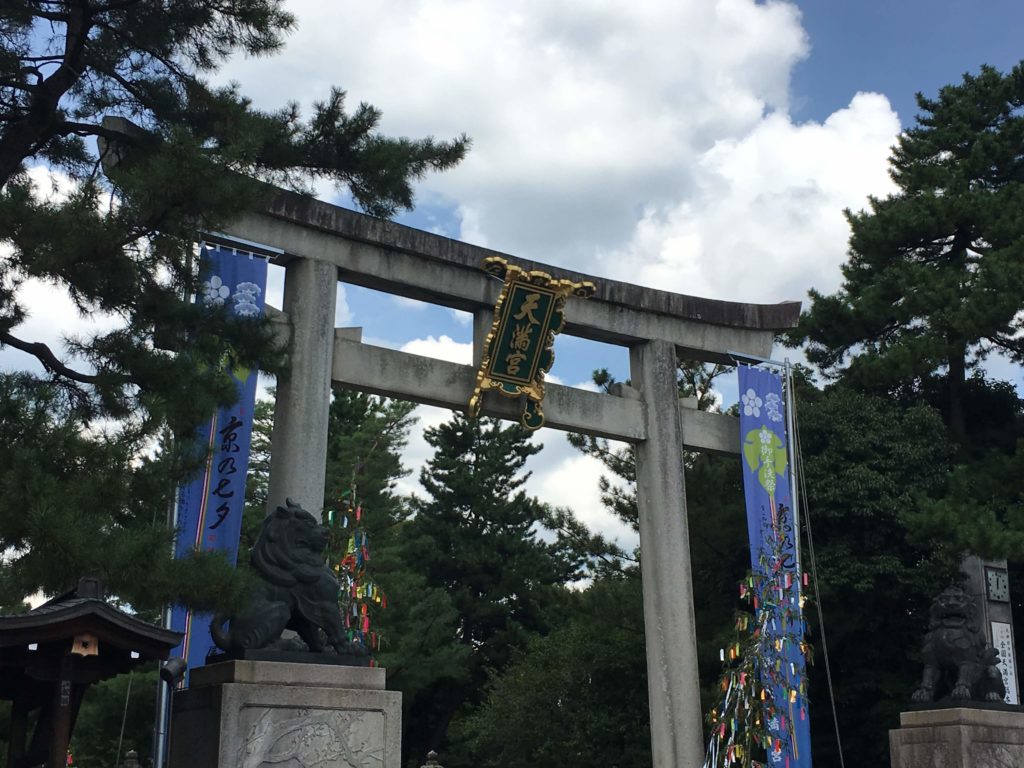 北野天満宮