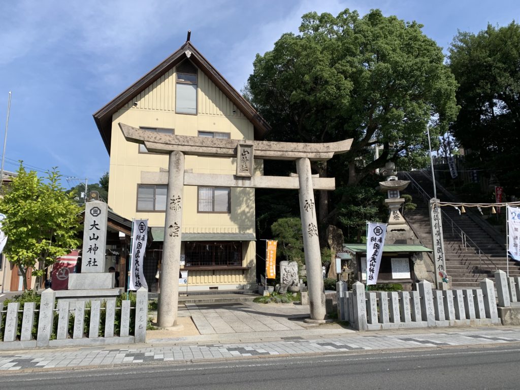 大山神社の鳥居