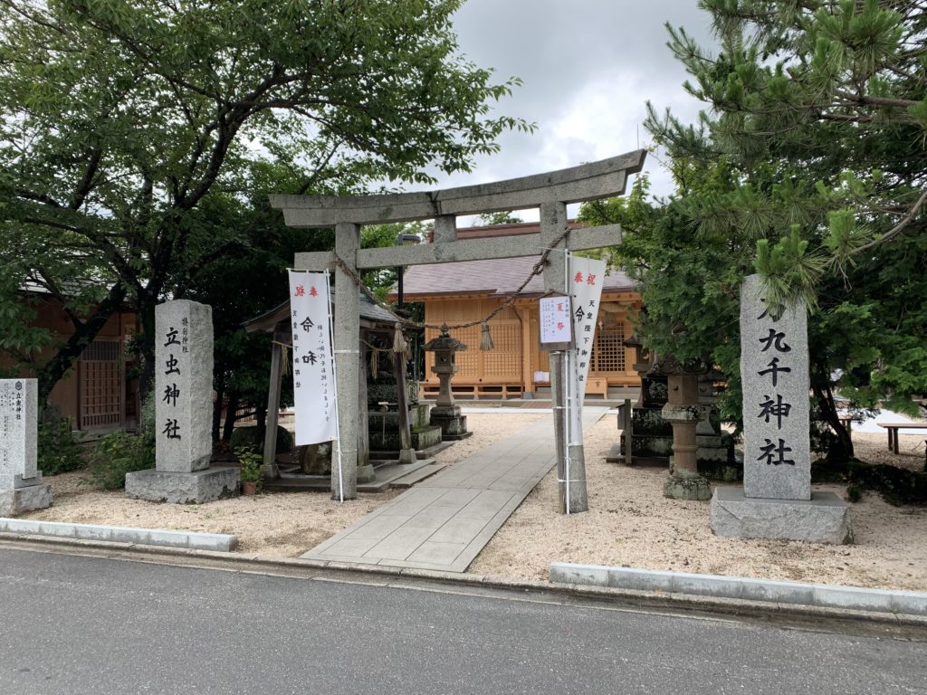 万九千神社　鳥居（2019年7月14日）