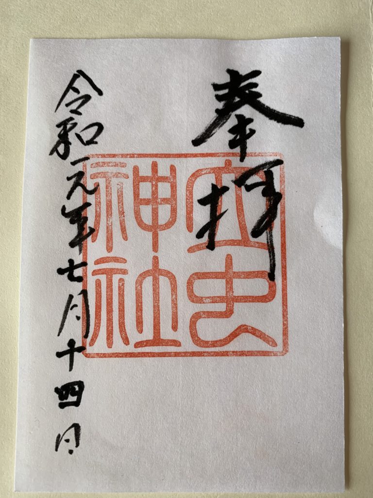 立虫神社　御朱印（2019年7月14日）