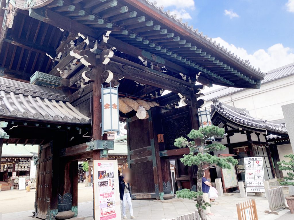 大阪天満宮の表大門