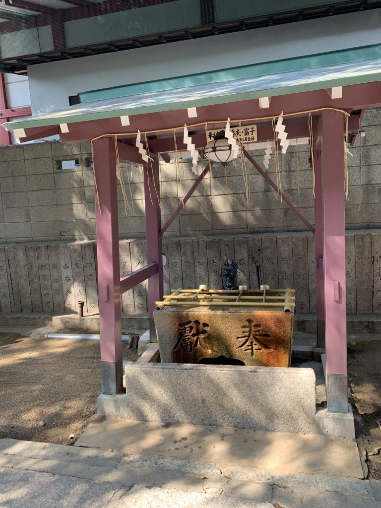 阿倍王子神社の手水舎