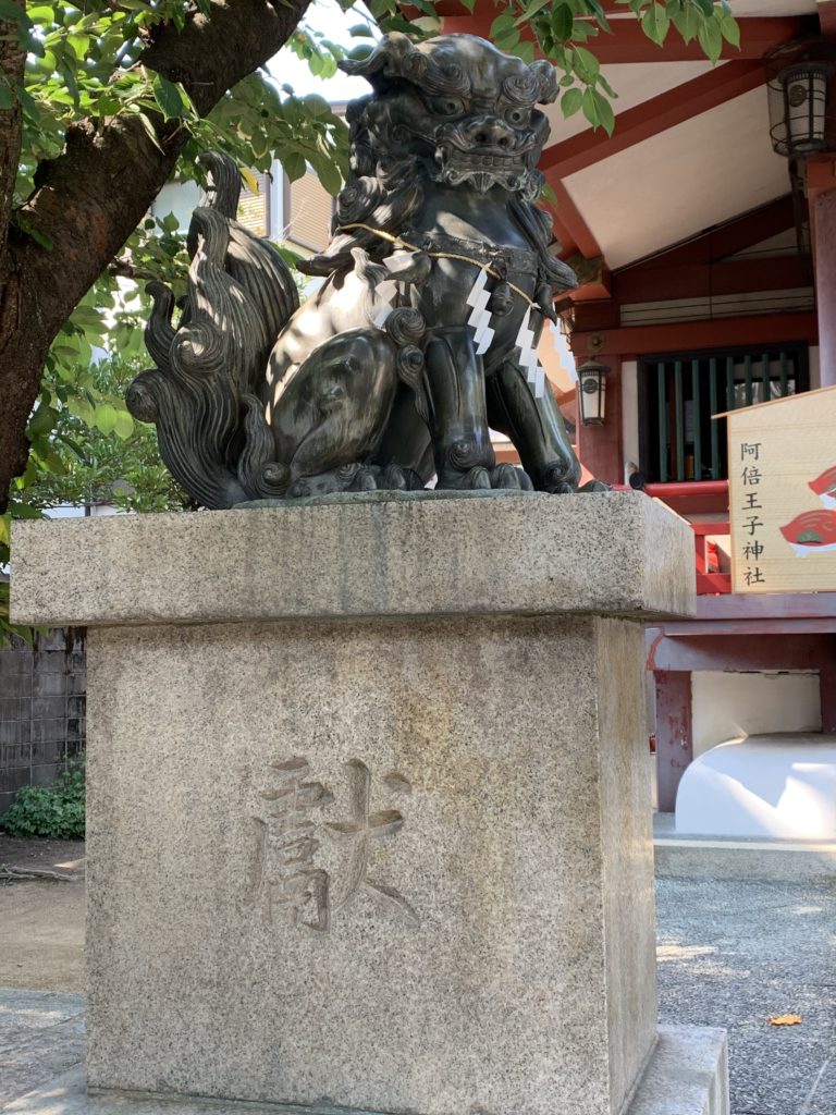 阿倍王子神社の狛犬