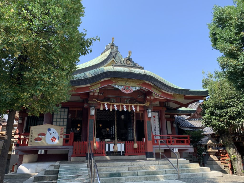 阿倍王子神社 本殿(2019年8月25日)