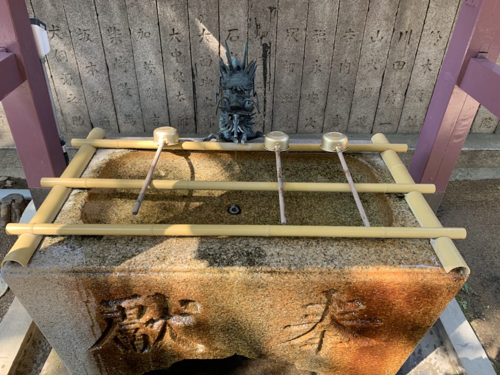 阿倍王子神社の手水舎