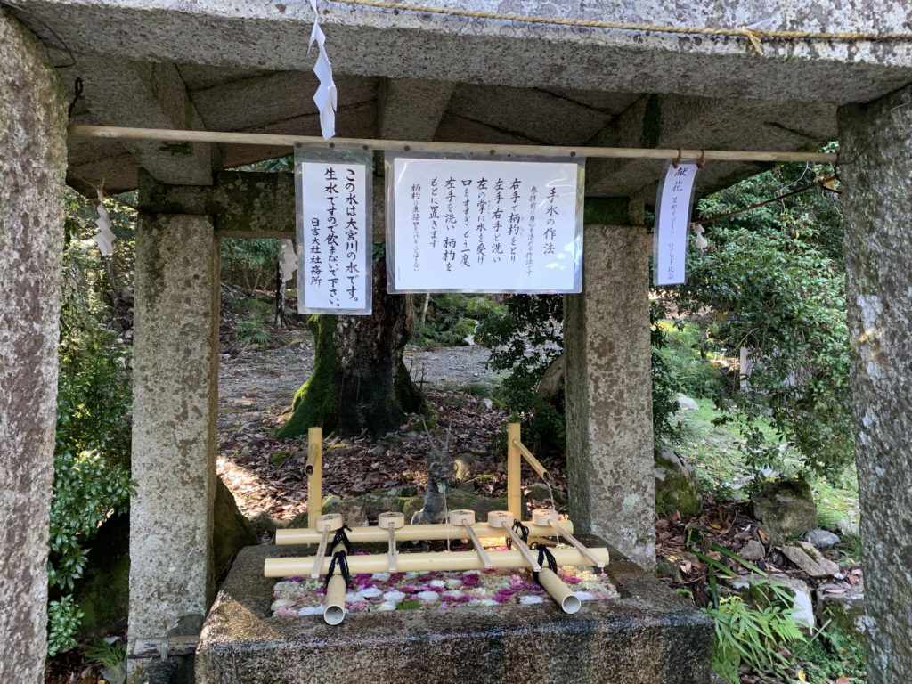 日吉大社の西本宮・手水舎