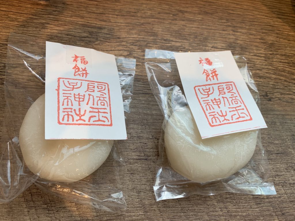 阿倍王子神社・お正月の福餅