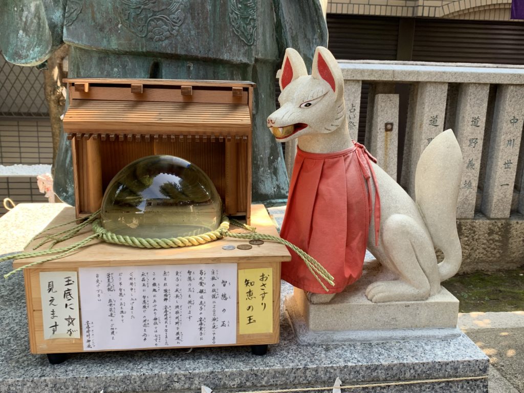 安倍晴明神社 安倍晴明公の像の前のきつねさんと玉