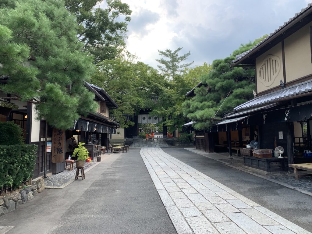 今宮神社　参道　炙り餅