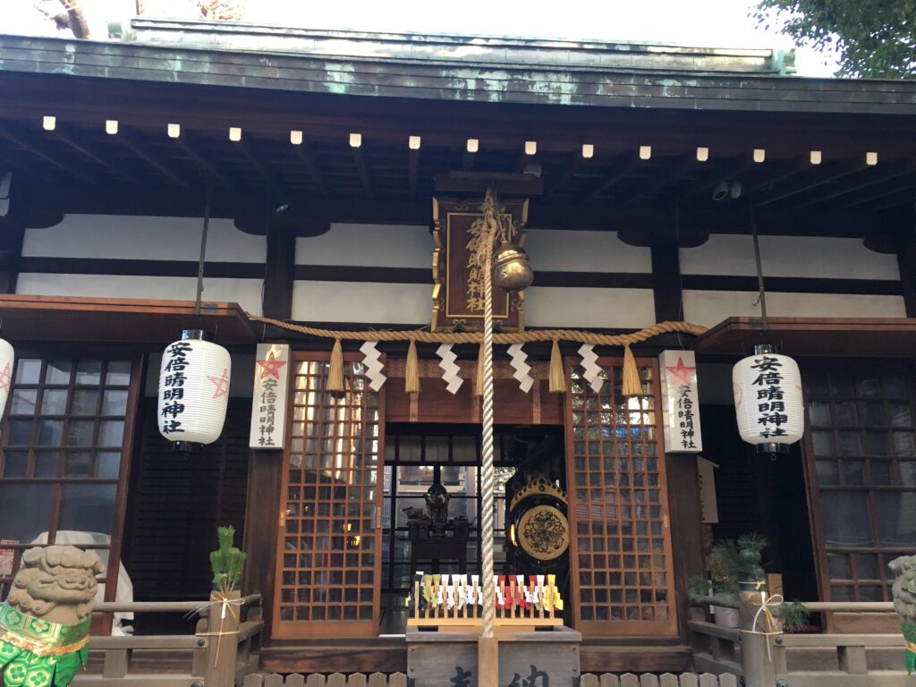 安倍晴明神社 本殿(2019年1月2日)