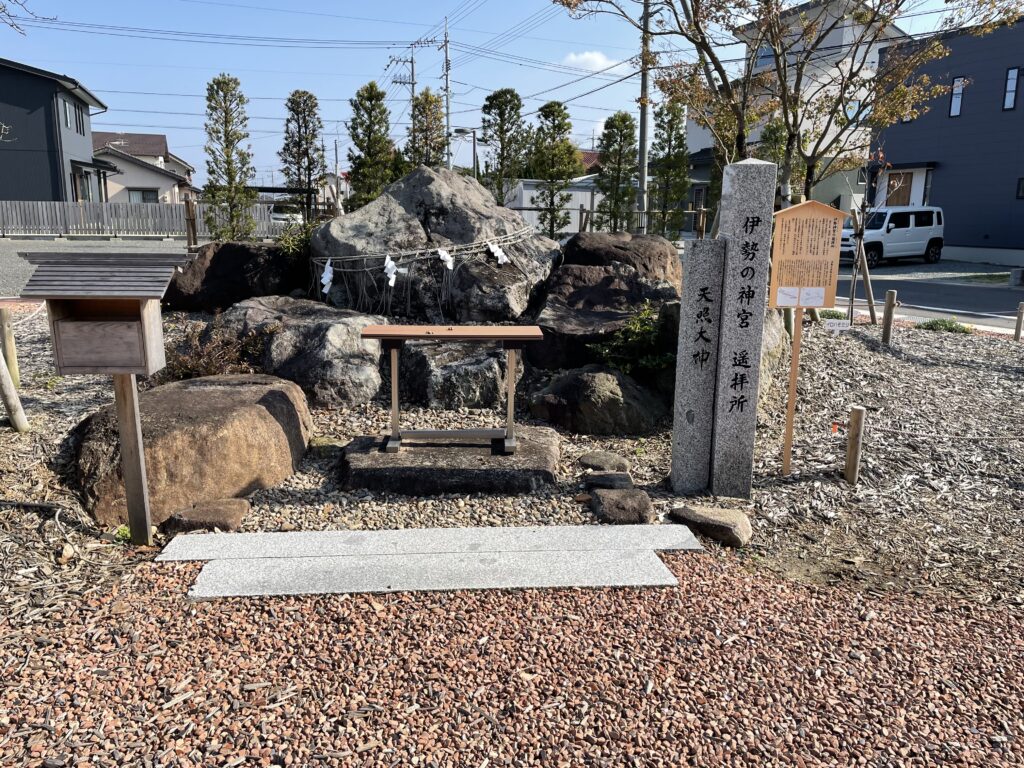 万九千神社の伊勢神宮遥拝所