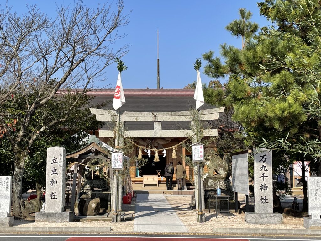 万九千神社　鳥居（2021年11月20日）