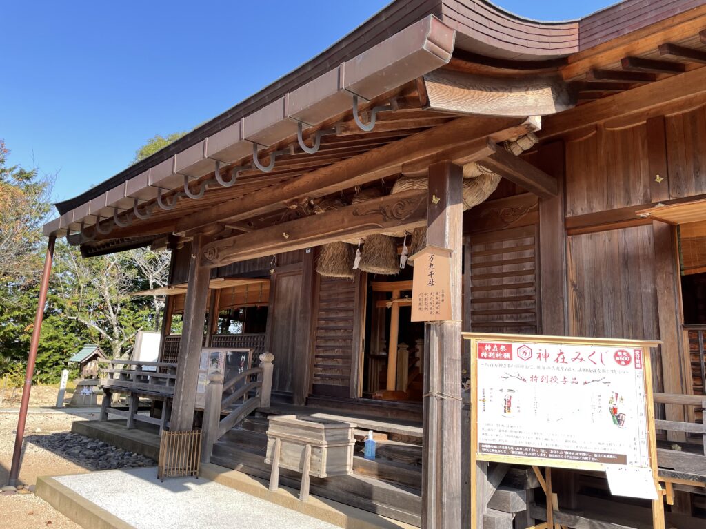 万九千神社　本殿（2021年11月20日）