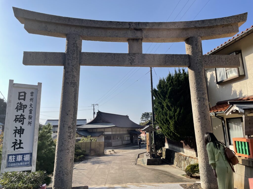 日御碕神社　鳥居